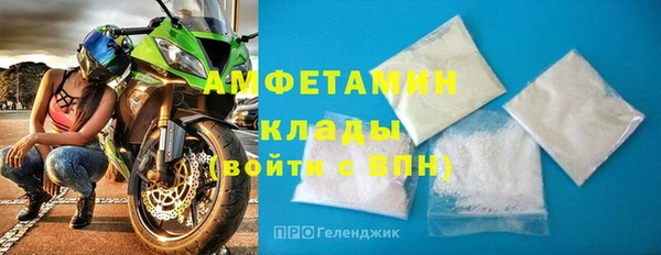 меф Бугульма