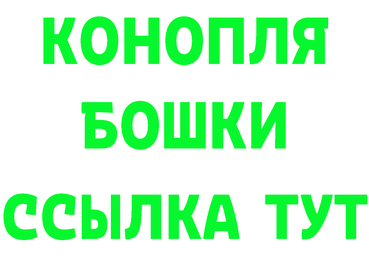 ГАШ VHQ маркетплейс площадка блэк спрут Инсар